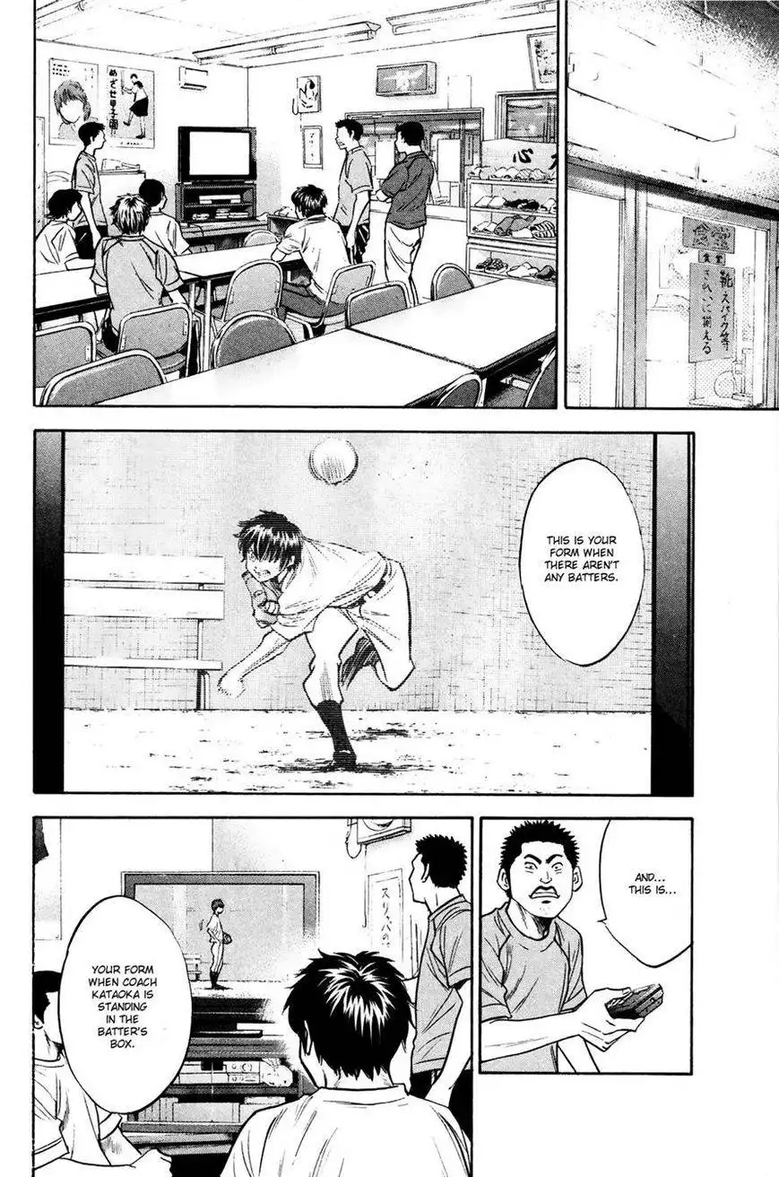 Diamond no Ace Chapter 223 2